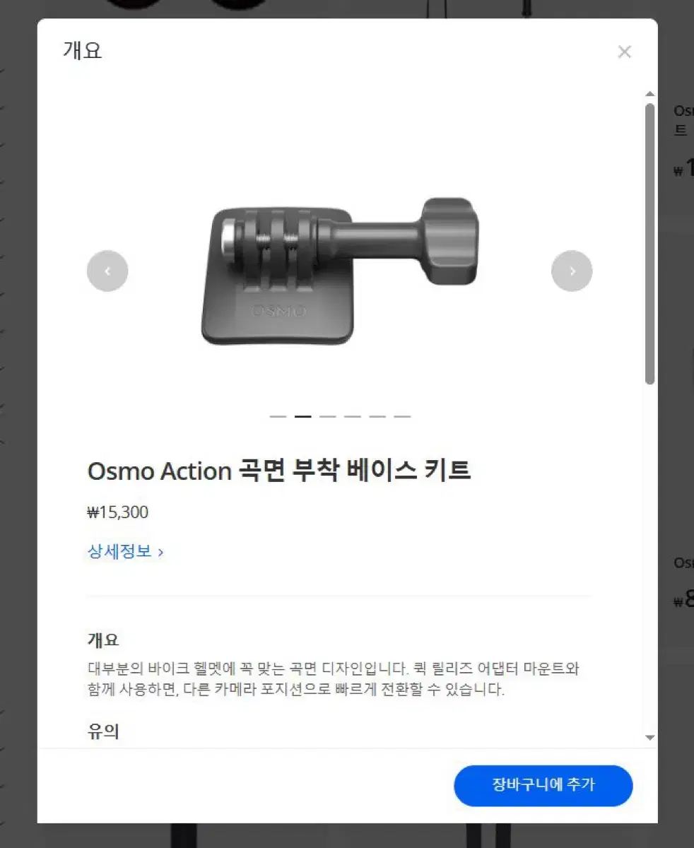 thumbnail-4
